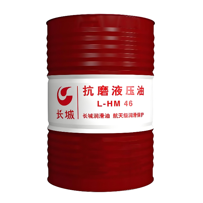 石楼长城抗磨液压油