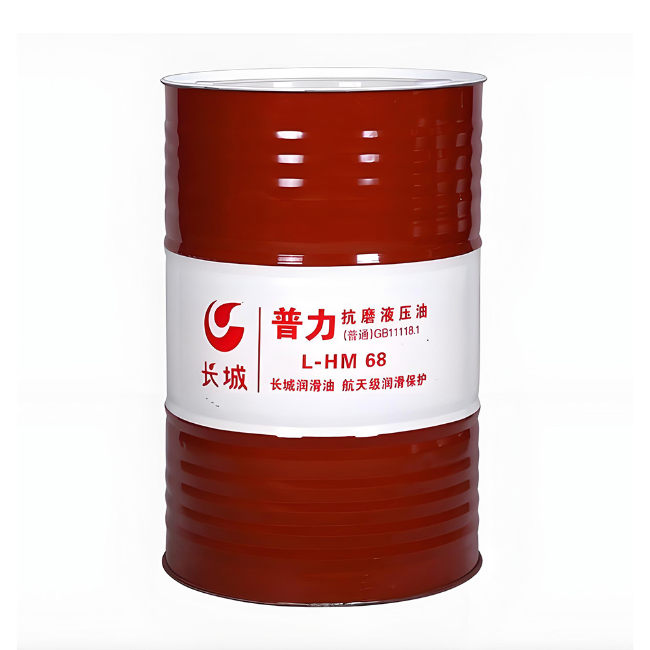 石楼长城普力抗磨液压油