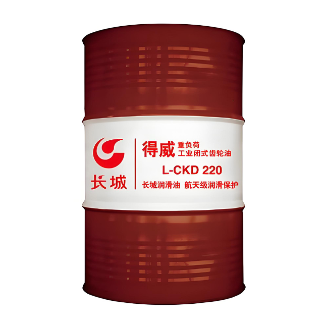 石楼长城得威工业闭式齿轮油CKD