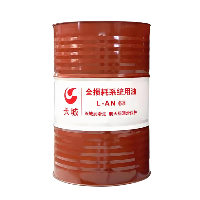 石楼长城全损耗系统用油